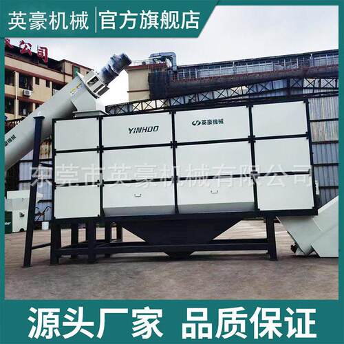 废旧铁桶油桶清洗线 HW49危废包装桶清洗回收处置机器设备