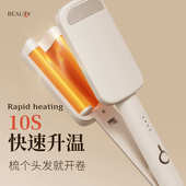 法式 发棒水波纹卷发羊毛卷夹板负离子卷发棒 蛋蛋卷