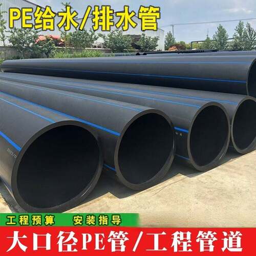 国标40四分硬管排水灌溉2050PE管63黑塑料管管子25热熔给水新料