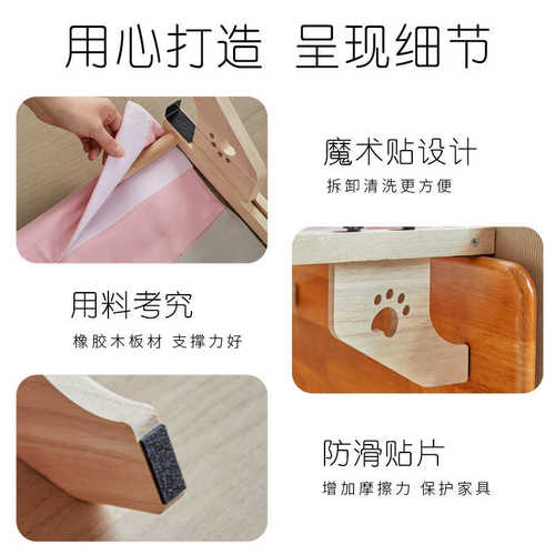 现货供应悬浮式猫吊床窗户悬挂式实木猫窝猫咪晒太阳挂床四季通用