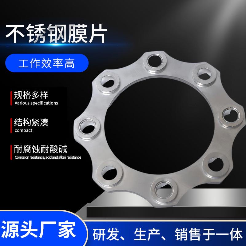 现货冷却塔风机用膜片传动轴膜片冷却塔风机配件不锈钢碳纤维膜片