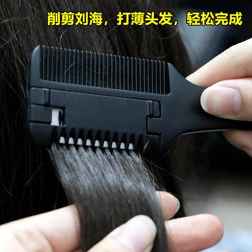 Hair Thinning Comb for Women to Trim Bangs, Hair Thinning Sc