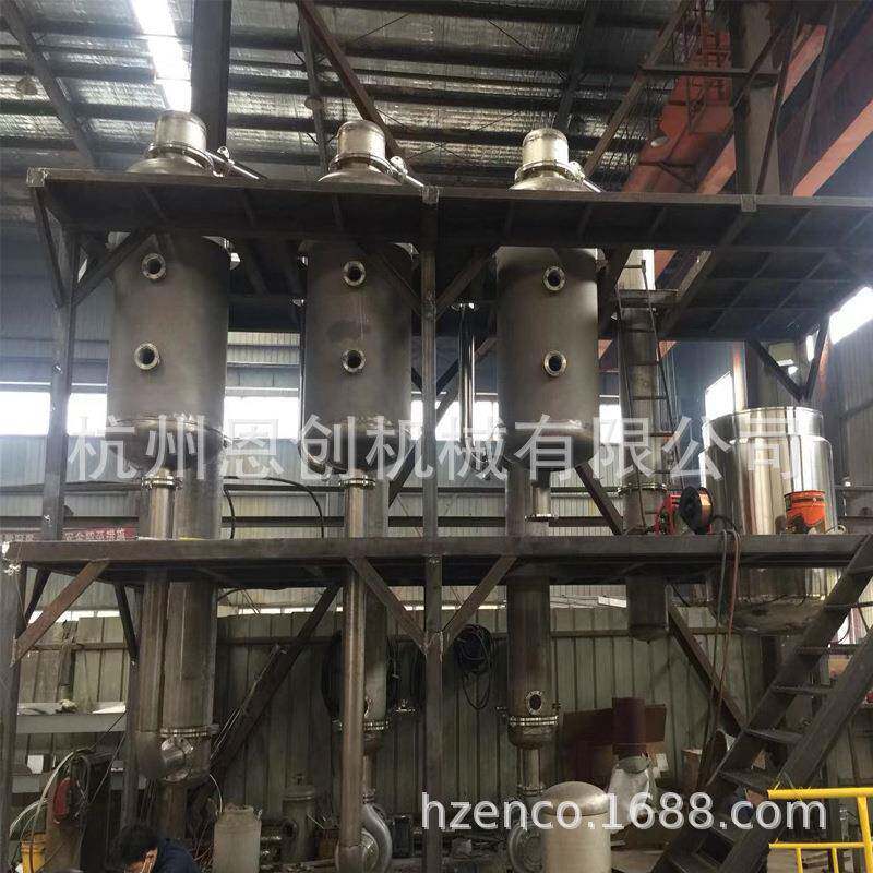 玉米汁蒸发浓缩器,中药蒸发浓缩器,骨头汤蒸发浓缩器