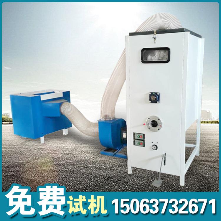 珍珠棉开松机具碎棉充汽机玩车YYP靠包垫单口充棉机