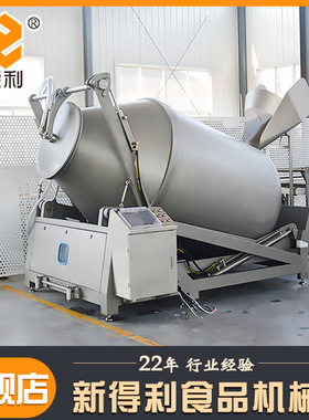 不锈钢肉类腌制机全自动液压牛排真空滚揉机商用大型鱼块入味机