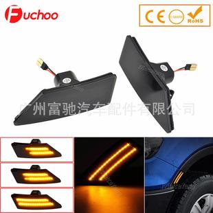 适用于福特游侠XLXLT2019—2022款 LED汽车动态侧转向叶子板灯