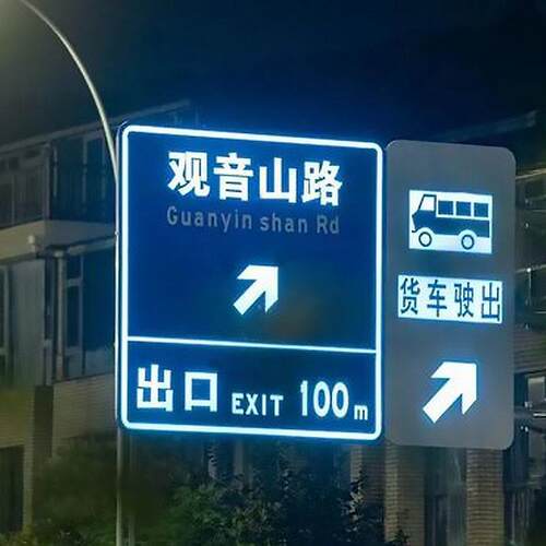 阳太能全透发光标牌示LED智ZFGBZP01能志面交通标自主动发光道路