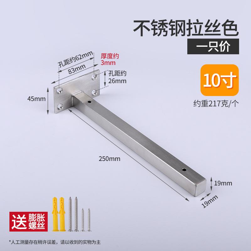 不锈钢支架支架隔板家具连接件