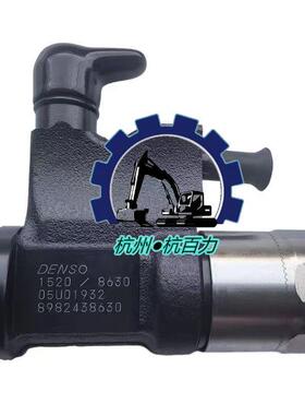 五十铃4HK1 6HK1发动机喷油器总成095000-8903 095000-5471