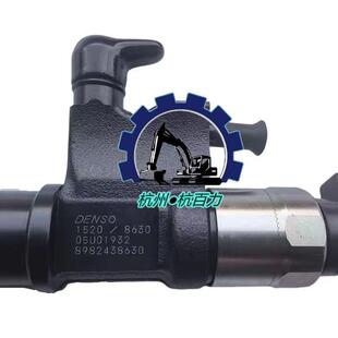 五十铃4HK1 8903 095000 5471 6HK1发动机喷油器总成095000