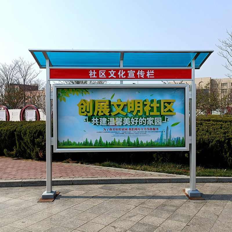 户外宣传栏公示栏公告栏铝合金液压开启防水垃圾亭校园企业广告栏
