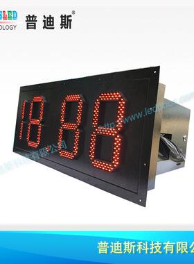 10寸红色18.88油价屏飞边|LED大立招油价屏|防水电子油价格显示屏