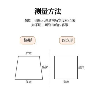 中式椅垫餐椅坐垫新中式实木餐桌防滑可拆洗四季通用梯形椅子垫子