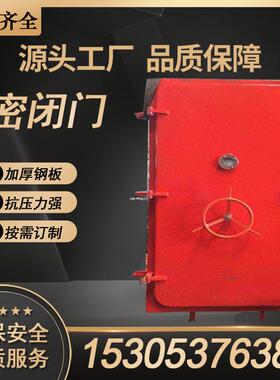 前程MBM800*1400避难硐室门 启动简单方便运输和下井