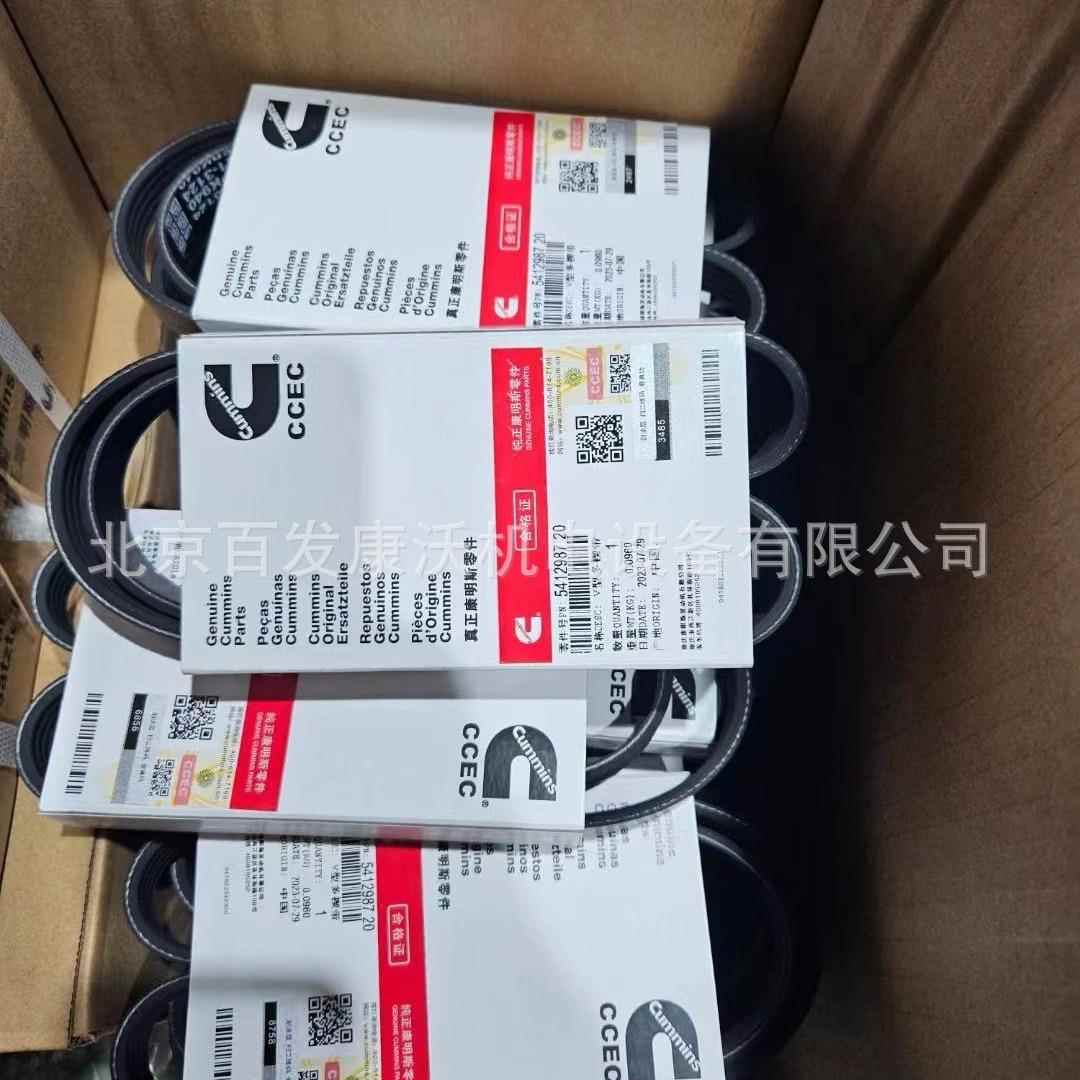 康明斯发电机组配件QS38KTAK50空滤皮带水缸泵缸套组件盖气门有售