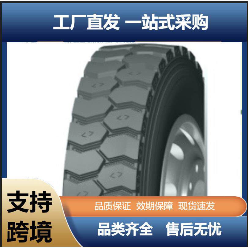 GASHUN 7.00R16带内胎垫带渣土自卸车工程卡货车平板拖车耐磨轮胎