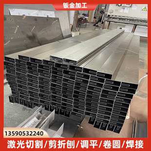 非标定制金属件加工制品厂家激光切割打孔折弯刨槽焊接钣金加工