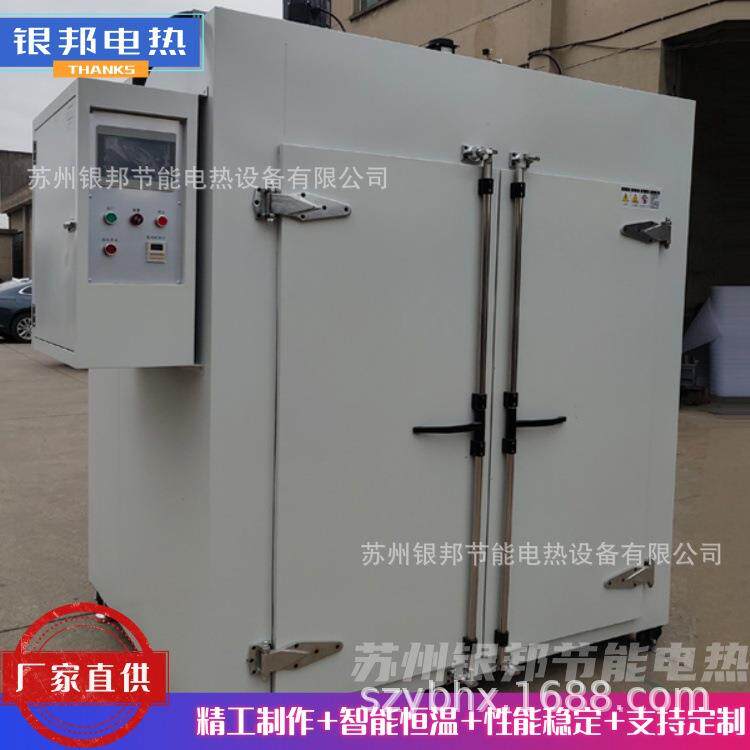 充氮型金属件热处理烤箱 防氧化电镀五金件去氢烤箱 合金件时效炉