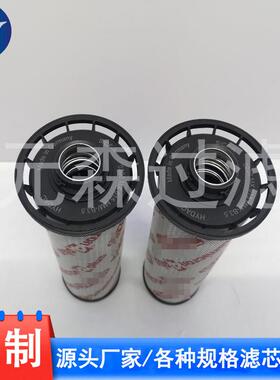 0100MX010MM/-B3.5 0100MX010BN4HC/-B3.5贺德克HYDAC液压油滤芯