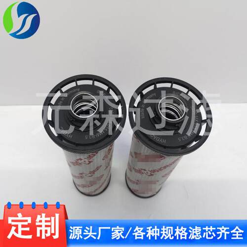 0100MX010MM/-B3.5 0100MX010BN4HC/-B3.5贺德克HYDAC液压油滤芯