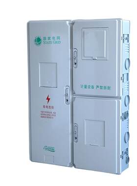 福建三相一T互感器式动箱力电表C三门预付费福建三相电表箱开光伏