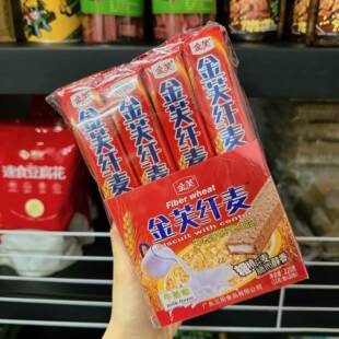 纤麦夹心饼干金芙巧克力牛奶味威化饼干8090后怀旧膨化零食大礼包