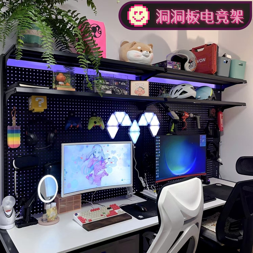 免打孔落地洞洞板书架电竞桌架收纳展示置物架五金少女学生书桌架