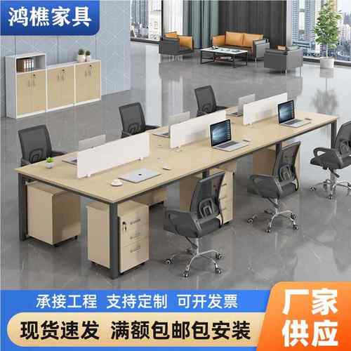 职员办公桌简约双人员工4四人组位办卡公桌椅合工位6广TB-64142东