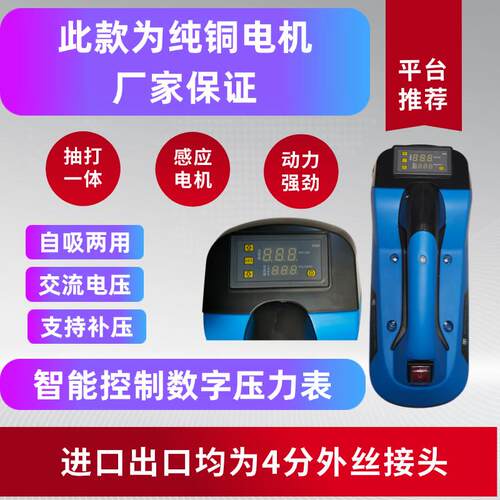 纯铜电机打压清洗All高压洗车机家用全自动洗车机智能调压试压