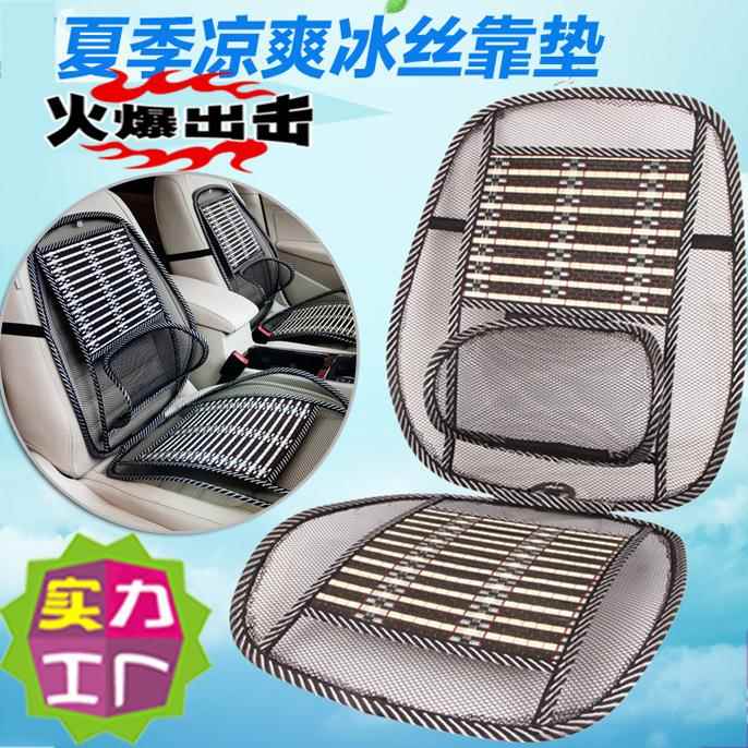 夏季汽车连体钢丝竹片坐垫车载按摩竹靠垫家车两用腰靠可