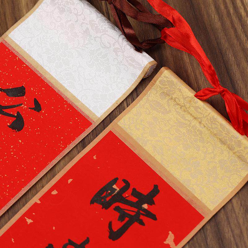 手持小对联书法卷轴新年装饰订婚婚房堵门拍照道具手写真迹定制