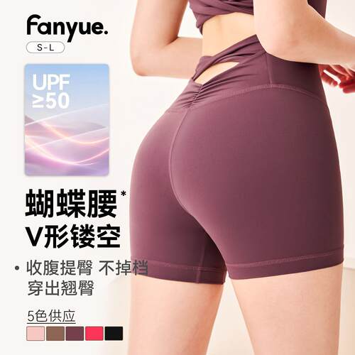 High waisted, three part cycling pants for women, sports,
