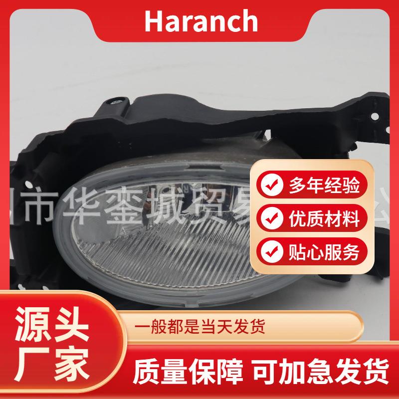 适用09 10 11款老锋范前杠雾灯 锋范前保险杠雾灯 前防雾灯半总成