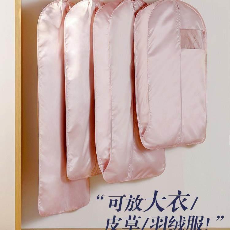 衣服防尘罩收纳挂衣袋衣物防尘套挂式家用长款羽绒服皮草貂皮袋子