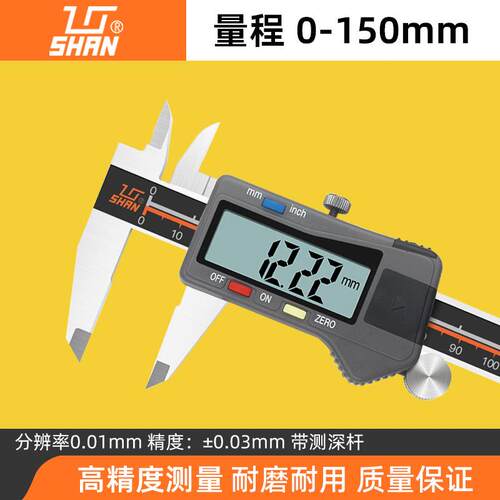 桂量桂电子m数显游标卡尺0-1500-200-300-500-100m林高215精度工
