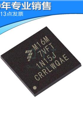 MKL16Z128VFT4 MKL16Z128VFT4R QFN48嵌入式MCU 32位微控制器芯片