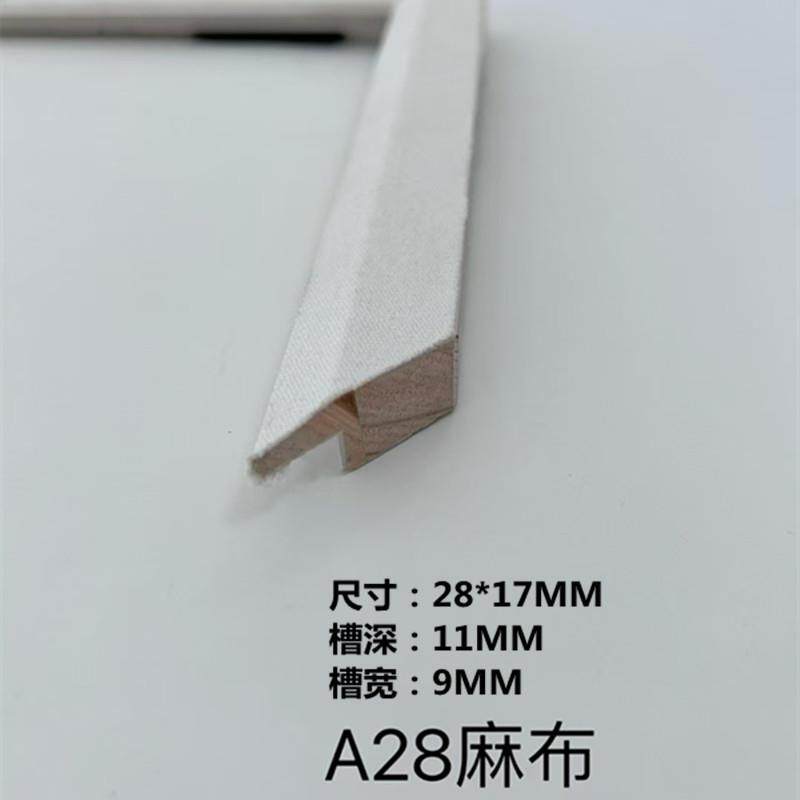 油画内衬条A27麻布线条相框画框装饰画A51十字绣装裱影楼装修线条