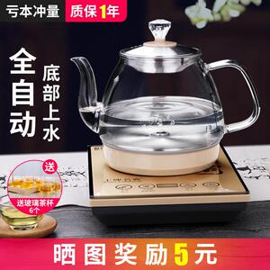 王牌名典 WJ-D318全自动底部上水电热烧水壶泡茶专用抽水茶台All