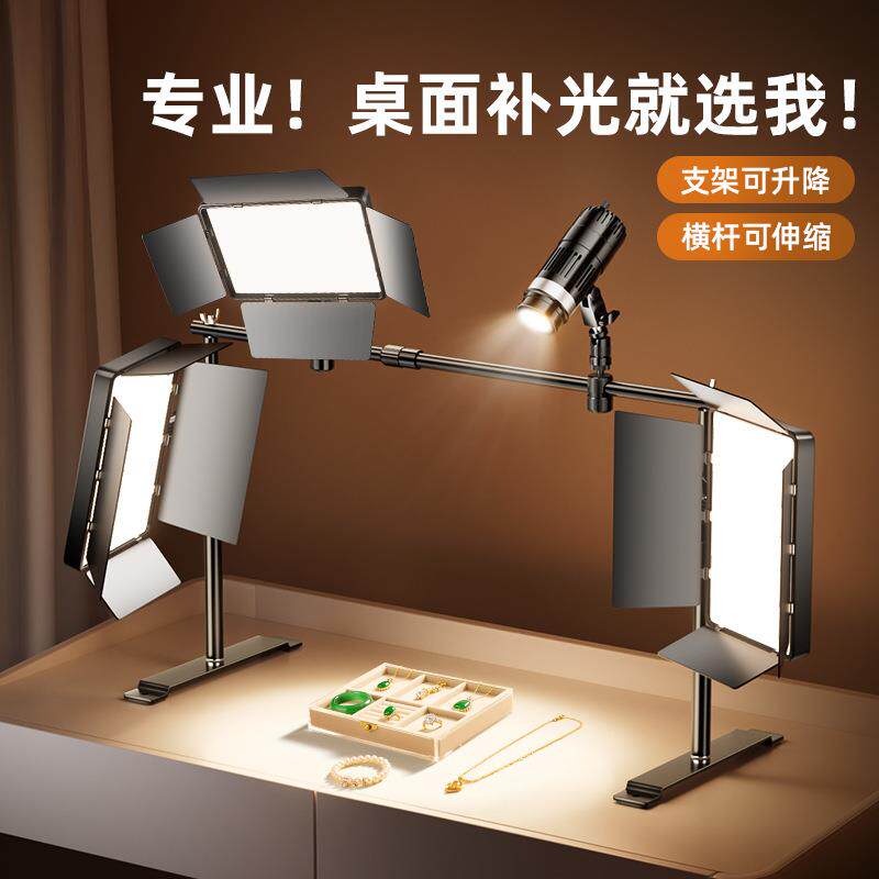 直播补光灯桌面手播专用顶灯直播间拍摄俯拍平板灯光方形平板顶灯