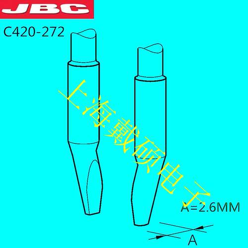 西班牙 JBC C420-272 用于HT420导热镊夹 芯片元件
