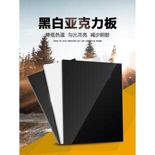 黑色亚克力板镜面反射不透明磨砂哑光塑料背景板反射板Uv印刷加工