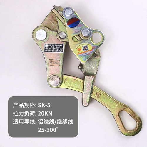 导线器线器卡铝镁合金电缆线卡器专用线日式线线绝缘绞铝卡卡夹夹