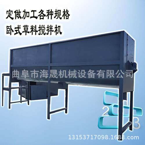 草料颗粒卧式拌料机 米粉卧式混合机 S型桨叶螺带卧式搅拌机