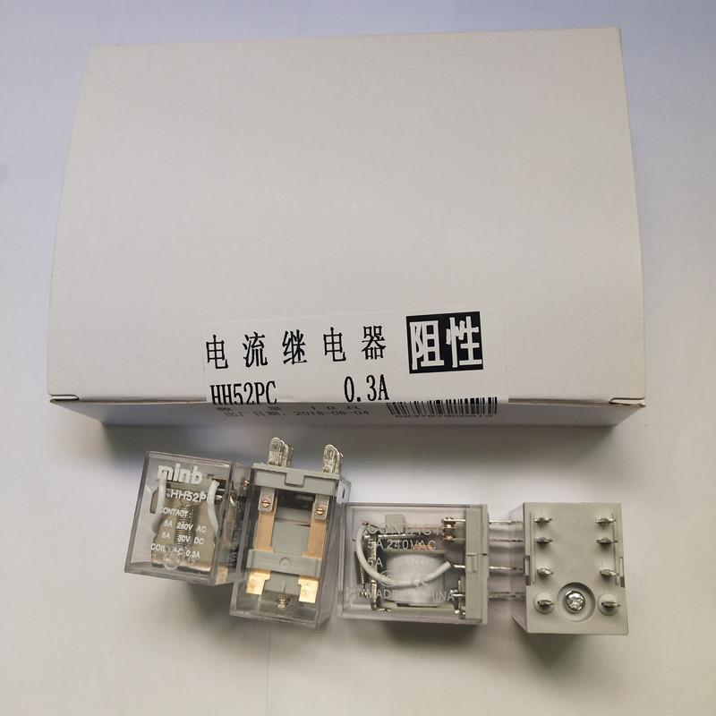 船用航行灯HH52P HH53P HH54P JQX-13F电流继电器0.3A 2.7A 1.25A