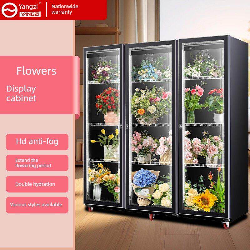 扬子扬子花专用保鲜柜花店冷藏风冷无霜双门三门展示柜商业