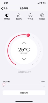 惠而浦取暖器怎么样?用后七天感受![[真相竟是这样]