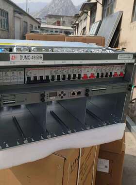动力源48V300A嵌入式DUMC4850H高频开关电源系统基站供电通信设备
