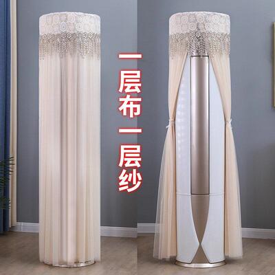 适用于格力小凉神圆柱空调罩柜机KFR-50LW/JHFNhAa1Bj圆形立式2匹