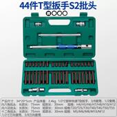 587星批组套内六角扳手装 套组合汽修工具44花型梅花批头件套套装