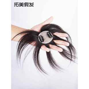 正品 遮盖白发蓬假 拓美双递针小面发积头顶补片女全真松夏发天薄款